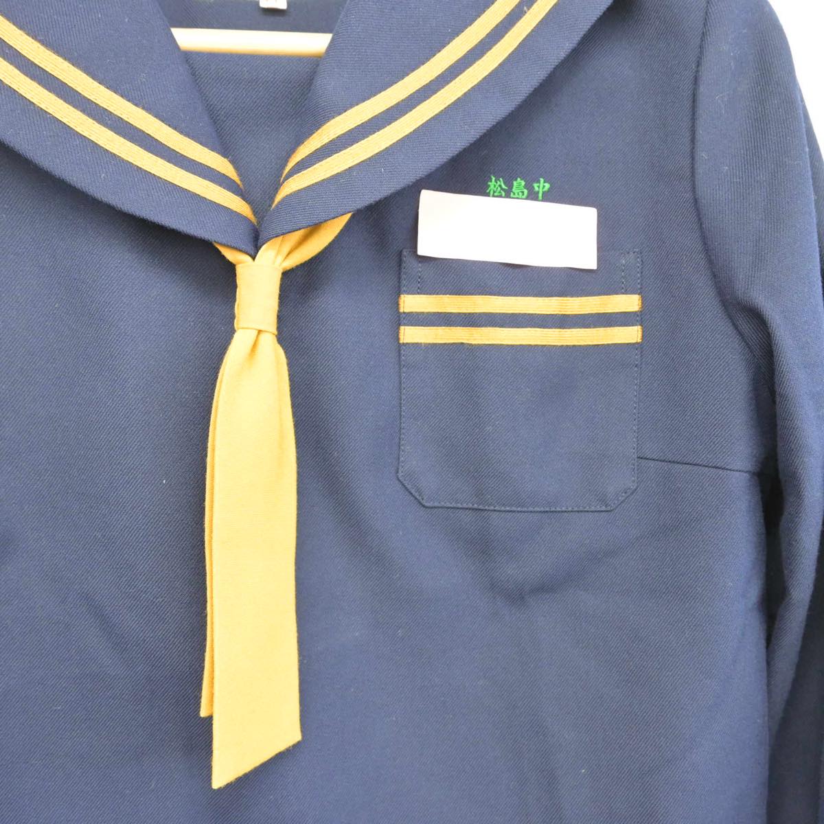 【中古】沖縄県 松島中学校 女子制服 3点（セーラー服・スカート）sf029667
