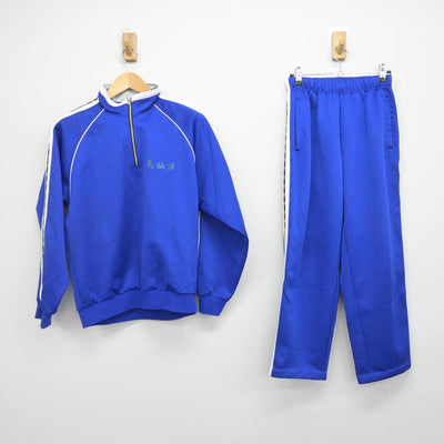 【中古】宮城県 気仙沼高等学校 女子制服 2点（ジャージ 上・その他アイテム）sf029844