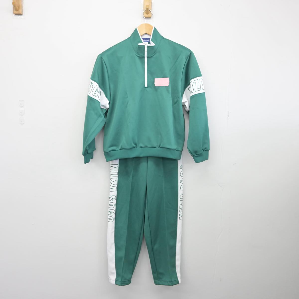 【中古】埼玉県 新座総合技術高等学校 女子制服 2点（ジャージ 上・ジャージ 下）sf029991