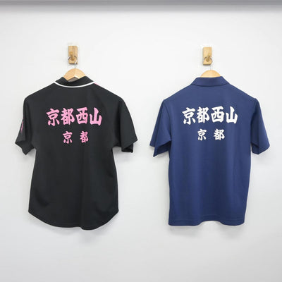 【中古】京都府 京都西山高等学校（バドミントン部） 女子制服 2点（部活ユニフォーム 上・部活ユニフォーム 上）sf030100