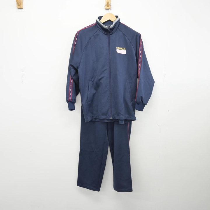 山村学園高校　ジャージ上下セット 中古】東京都 東村山高等学校 女子制服 2点（ジャージ 上