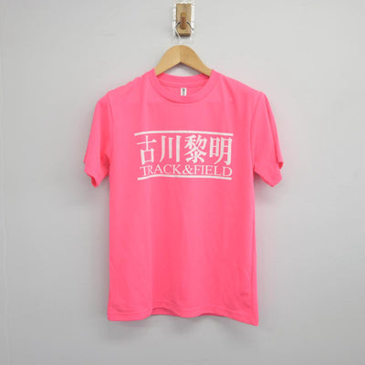 【中古】宮城県 古川黎明高等学校/陸上部部活Tシャツ 女子制服 2点（部活ユニフォーム 上）sf030148