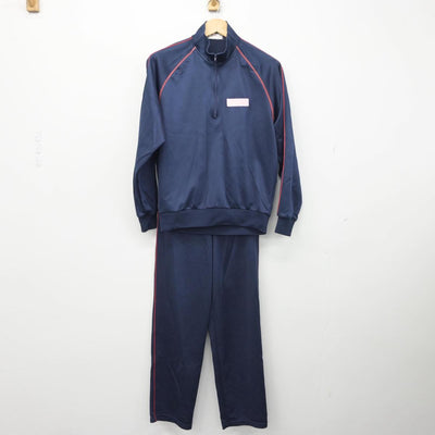 【中古】広島県 大竹高等学校 女子制服 3点（ジャージ 上・体操服 上・ジャージ 下）sf030228