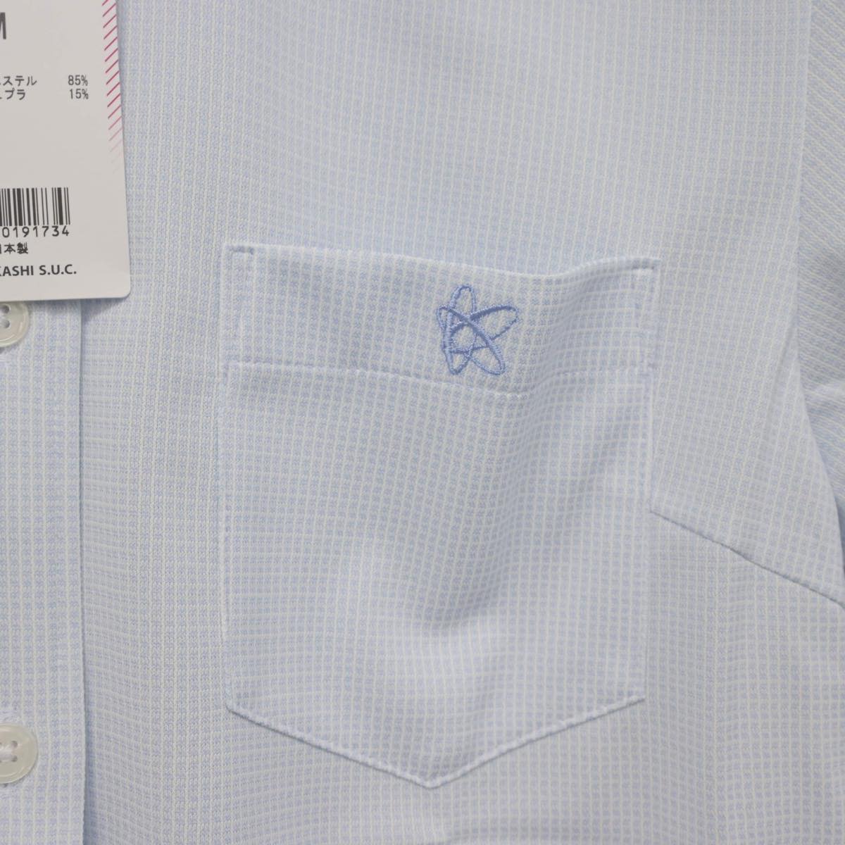 【中古】東京都 神田女学園高等学校 女子制服 2点（シャツ）sf030612