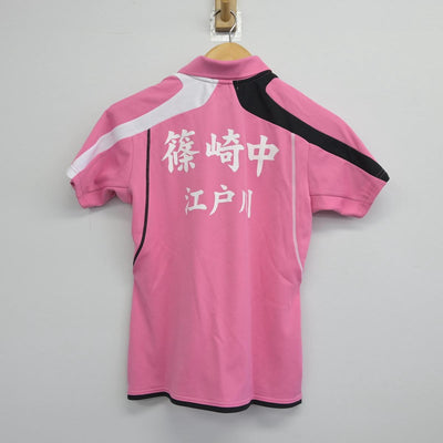 【中古】東京都 江戸川区立篠崎中学校/バドミントン部ユニフォーム 女子制服 2点（部活ユニフォーム 上・部活ユニフォーム 下）sf030660