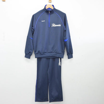 【中古】兵庫県 西宮東高等学校 女子制服 3点（ジャージ 上・体操服 上・ジャージ 下）sf030773