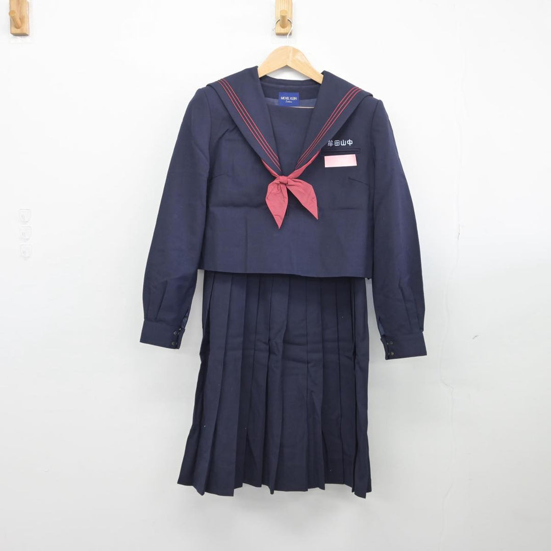 旧制服セット sf030813-01_1080x.jpg?v=1676709976