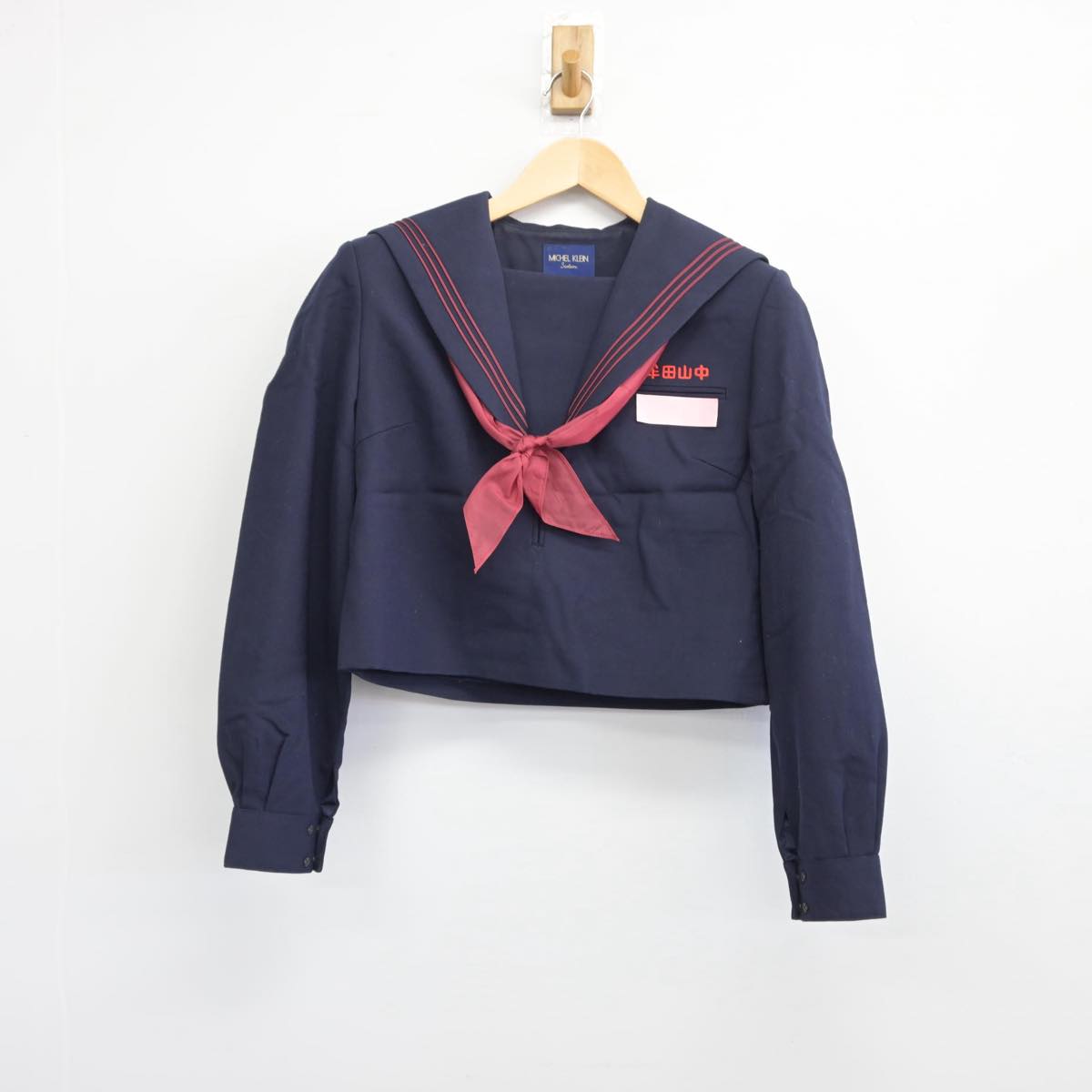 【中古】福岡県 牟田山中学校 女子制服 3点（セーラー服・ジャンパースカート）sf030814