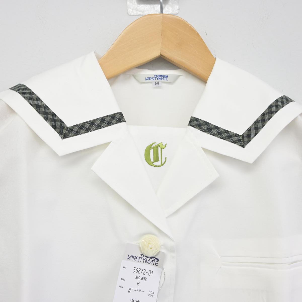 【中古】長野県 佐久長聖高等学校 女子制服 2点（セーラー服）sf031100