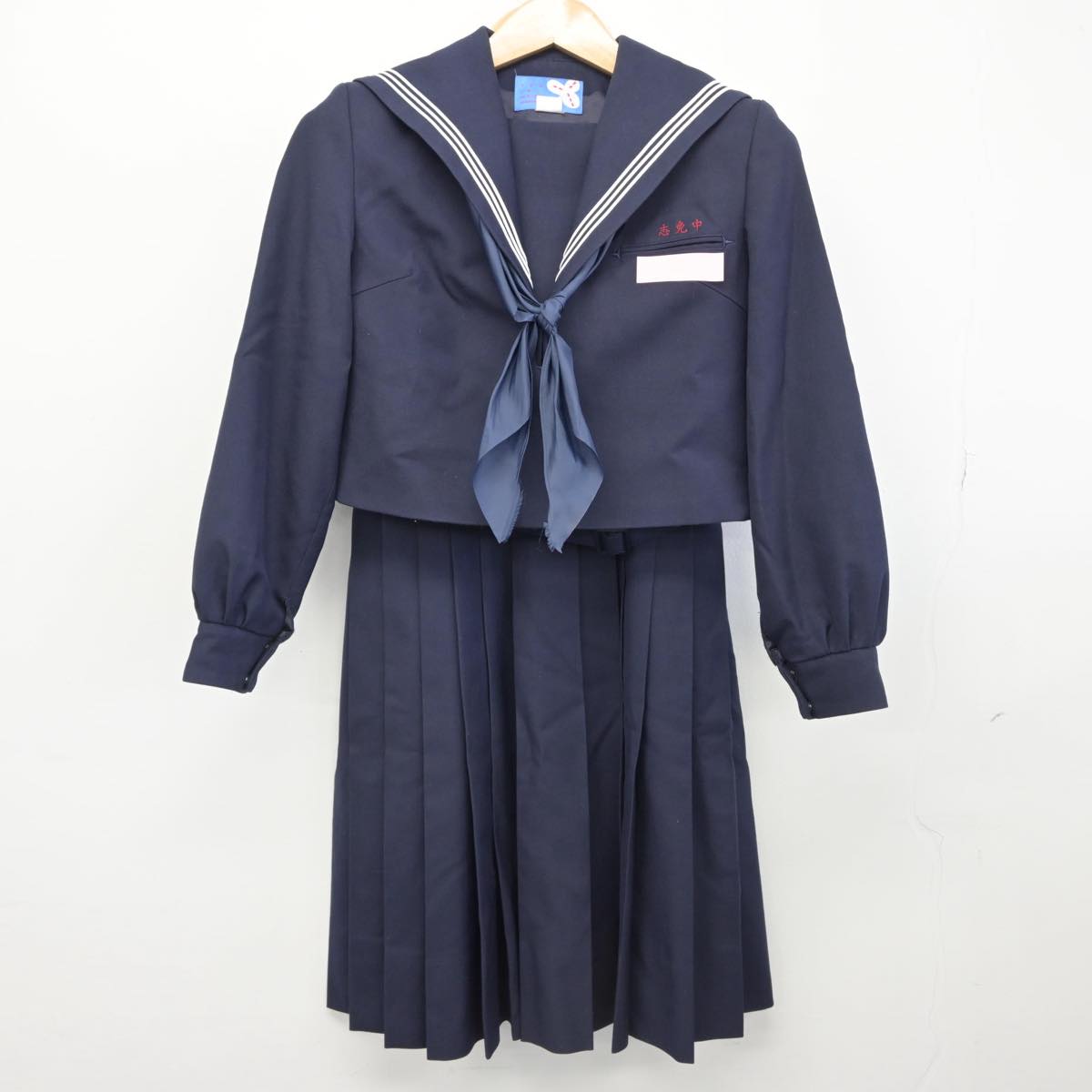 【中古】福岡県 志免中学校 女子制服 3点（セーラー服・ジャンパースカート）sf031108