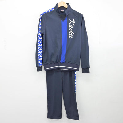 【中古】福岡県 香椎高等学校 女子制服 2点（ジャージ 上・ジャージ 下）sf031204