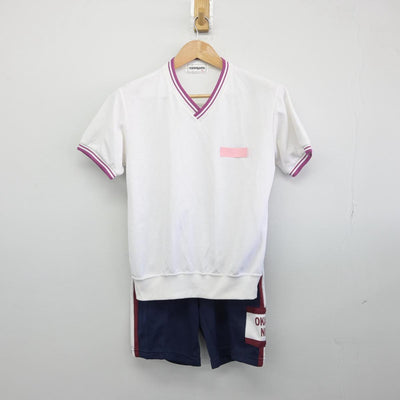 【中古】愛知県 岡崎西高等学校 女子制服 2点（体操服 上・体操服 下）sf031265