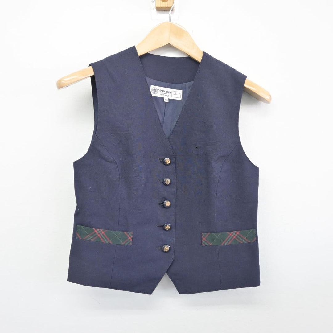 中古】大阪府 大阪桐蔭高等学校 女子制服 2点（ベスト・スカート