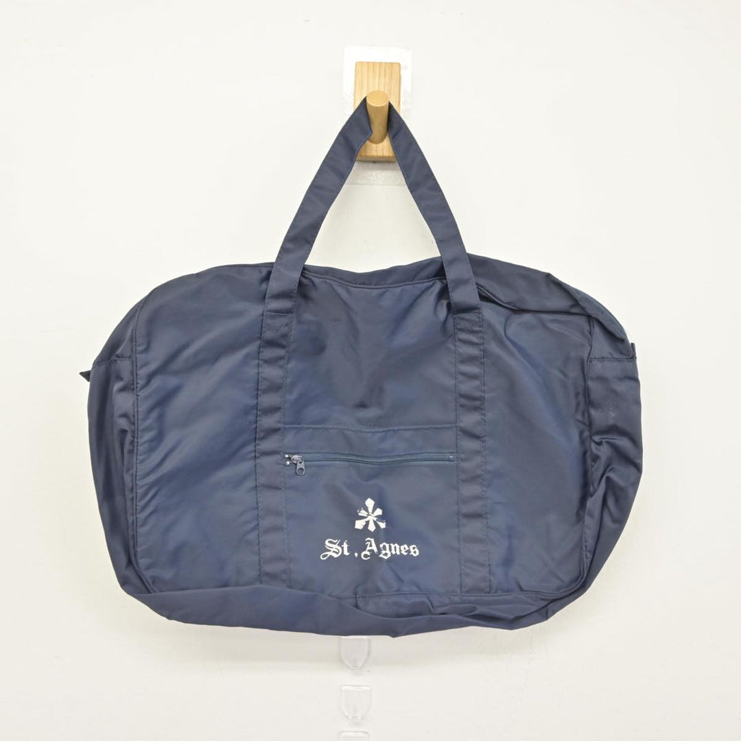 中古】京都府 平安女学院高等学校 女子制服 1点（カバン