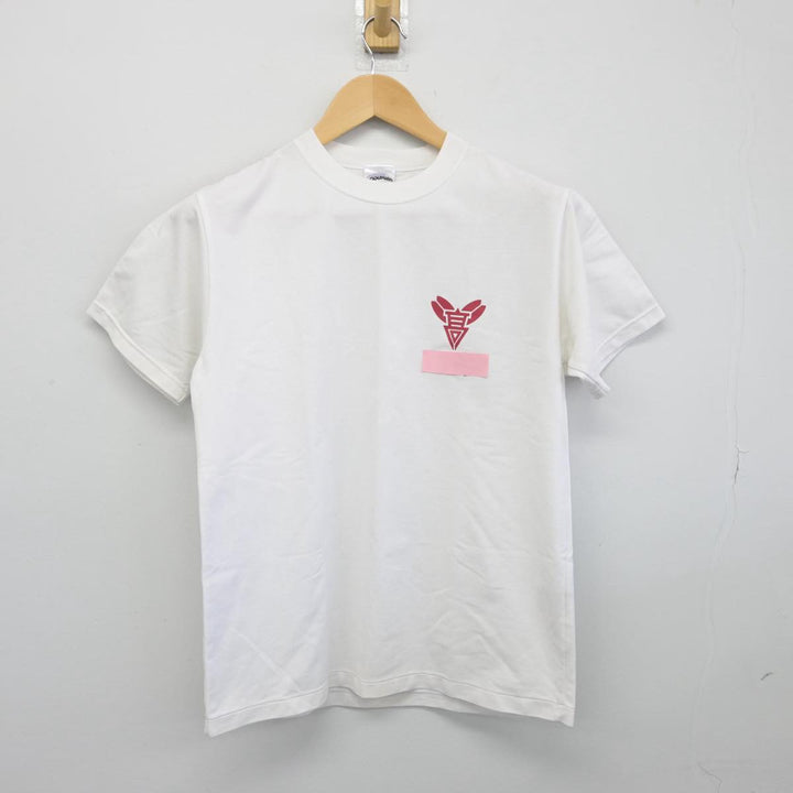 中古】石川県 金沢桜丘高等学校 女子制服 2点（体操服 上・体操服 下