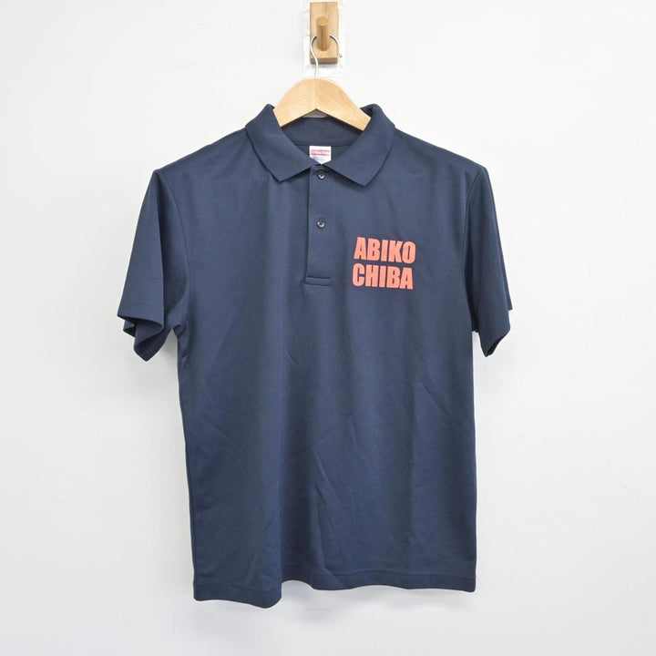 中古】千葉県 我孫子高等学校/陸上部ユニフォーム 女子制服 2点