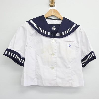 【中古】千葉県 木更津高等学校 女子制服 2点（セーラー服）sf031641