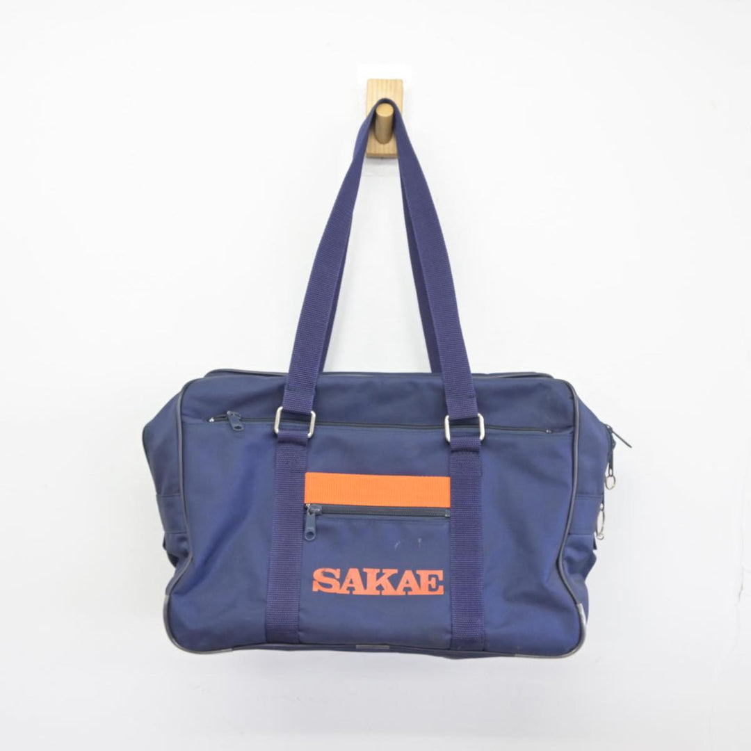 【未使用品】埼玉栄高校　通学バッグ 埼玉栄高校スクールバッグ - メルカリ