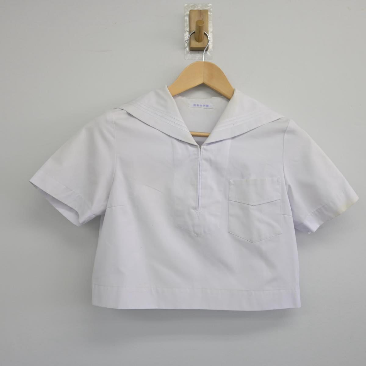 【中古】福岡県 筑紫女学園高等学校 女子制服 2点（セーラー服）sf031850