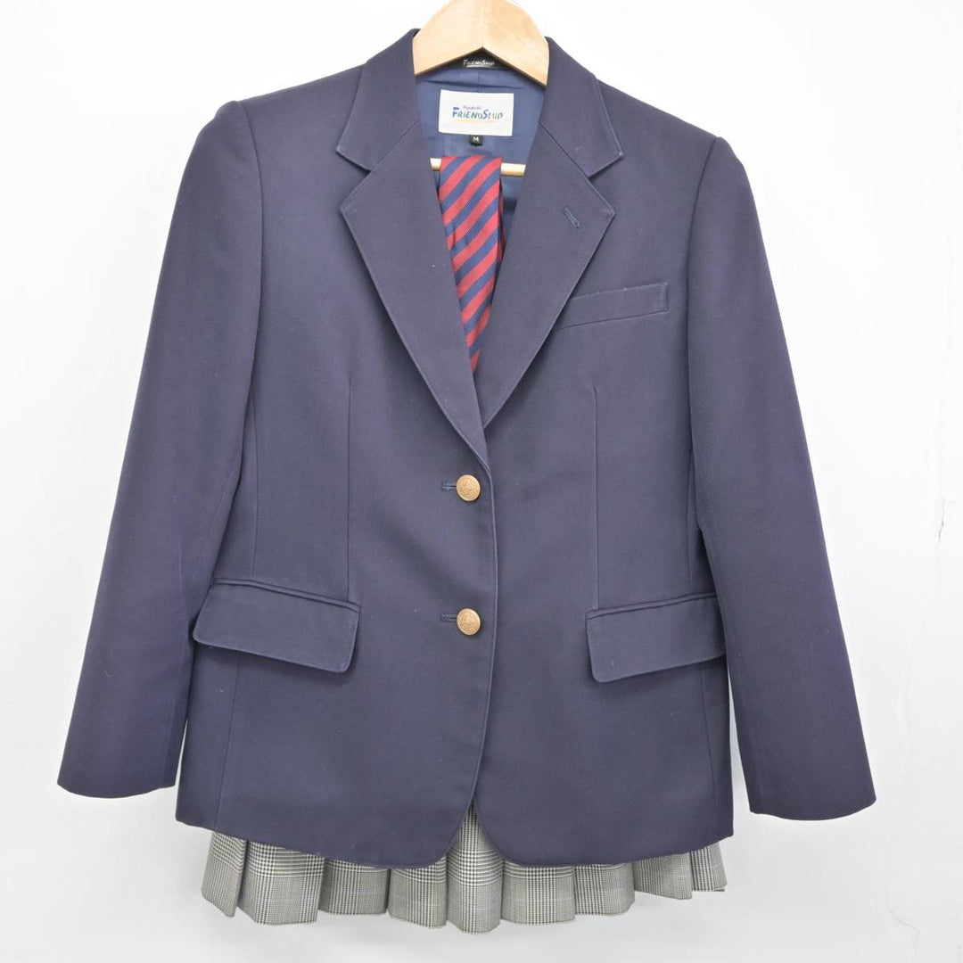 中古】東京都 国際理容美容専門学校美容高等科 女子制服 3点
