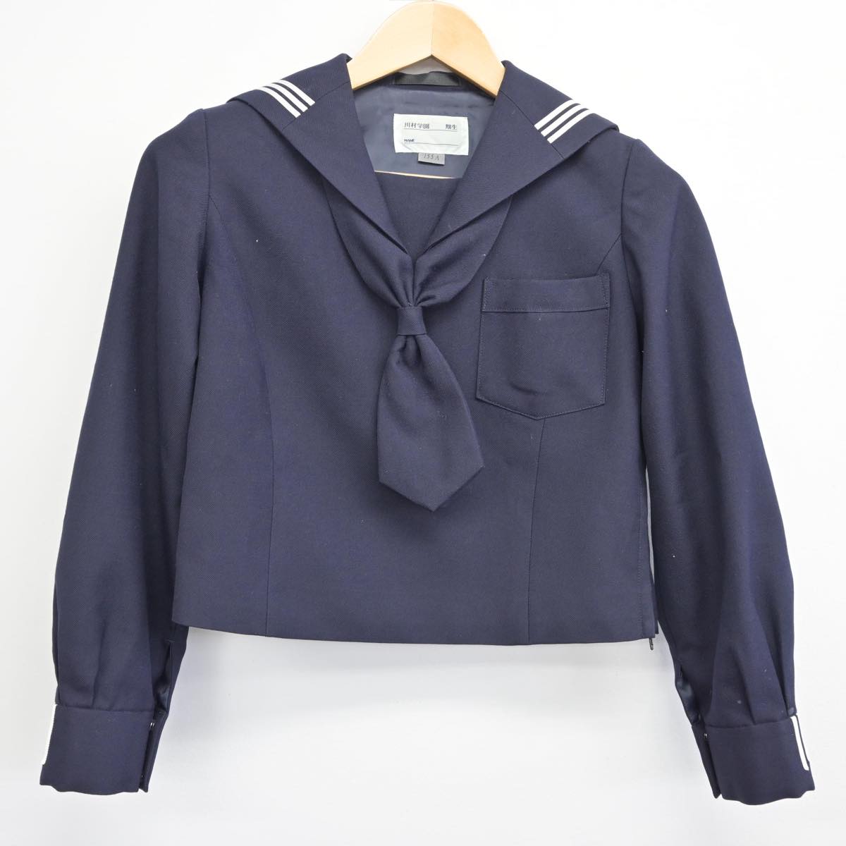 【中古】東京都 川村学園高等学校 女子制服 4点（ニット・セーラー服・スカート）sf032088