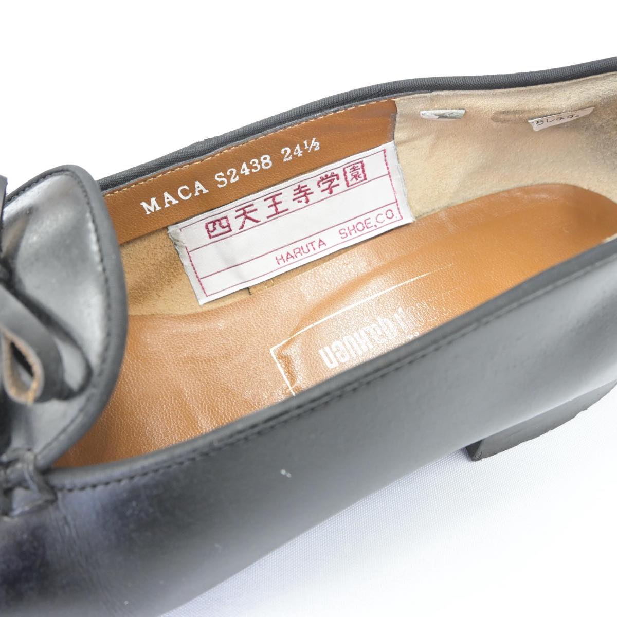 【中古】大阪府 四天王寺高等学校 女子制服 2点（カバン・シューズ）sf032163