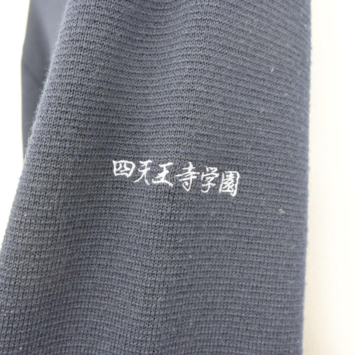 【中古】大阪府 四天王寺高等学校 女子制服 2点（ニット・シャツ）sf032166