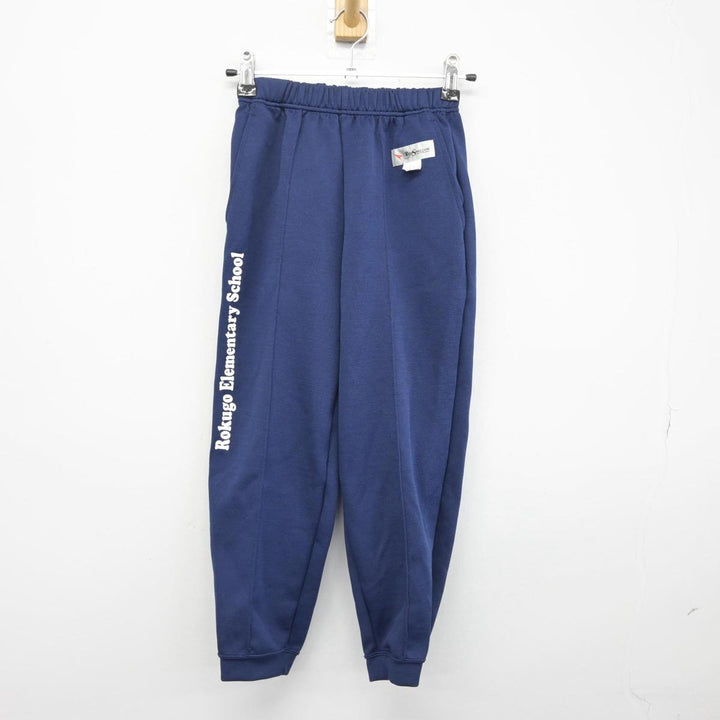 城郷 ジャージ 中古】神奈川県 横浜市立城郷中学校 女子制服 2点（ジャージ 上