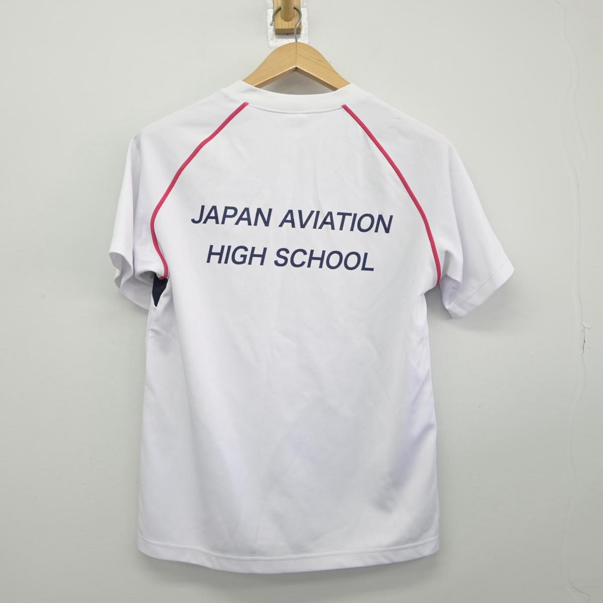 【中古】山梨県 日本航空高等学校 女子制服 2点（体操服 上・体操服 下）sf032218