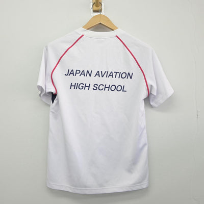 【中古】山梨県 日本航空高等学校 女子制服 2点（体操服 上・体操服 下）sf032218