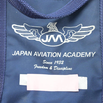 【中古】山梨県 日本航空高等学校 女子制服 1点（カバン）sf032220