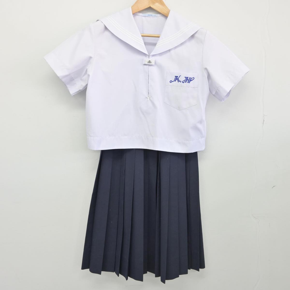 【中古】兵庫県 加古川東高等学校 女子制服 2点（セーラー服・スカート）sf032551