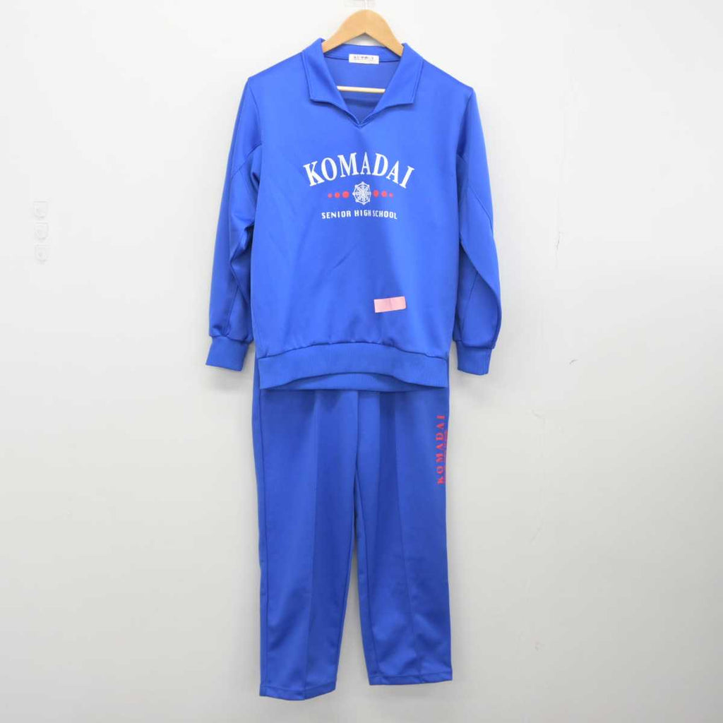 高質 中古】神奈川県 駒澤大学高等学校 女子制服 3点（ジャージ 上 その他