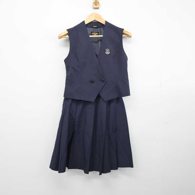 【中古】埼玉県 星野高等学校 女子制服 2点（ベスト・スカート）sf032630