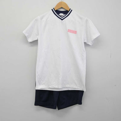 【中古】愛知県 聖カピタニオ女子高等学校 女子制服 2点（体操服 上・体操服 下）sf032748