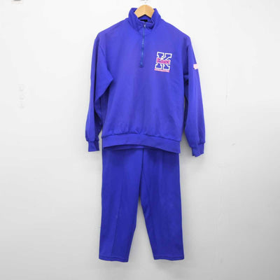 【中古】奈良県 郡山東中学校 女子制服 2点（ジャージ 上・ジャージ 下）sf032759