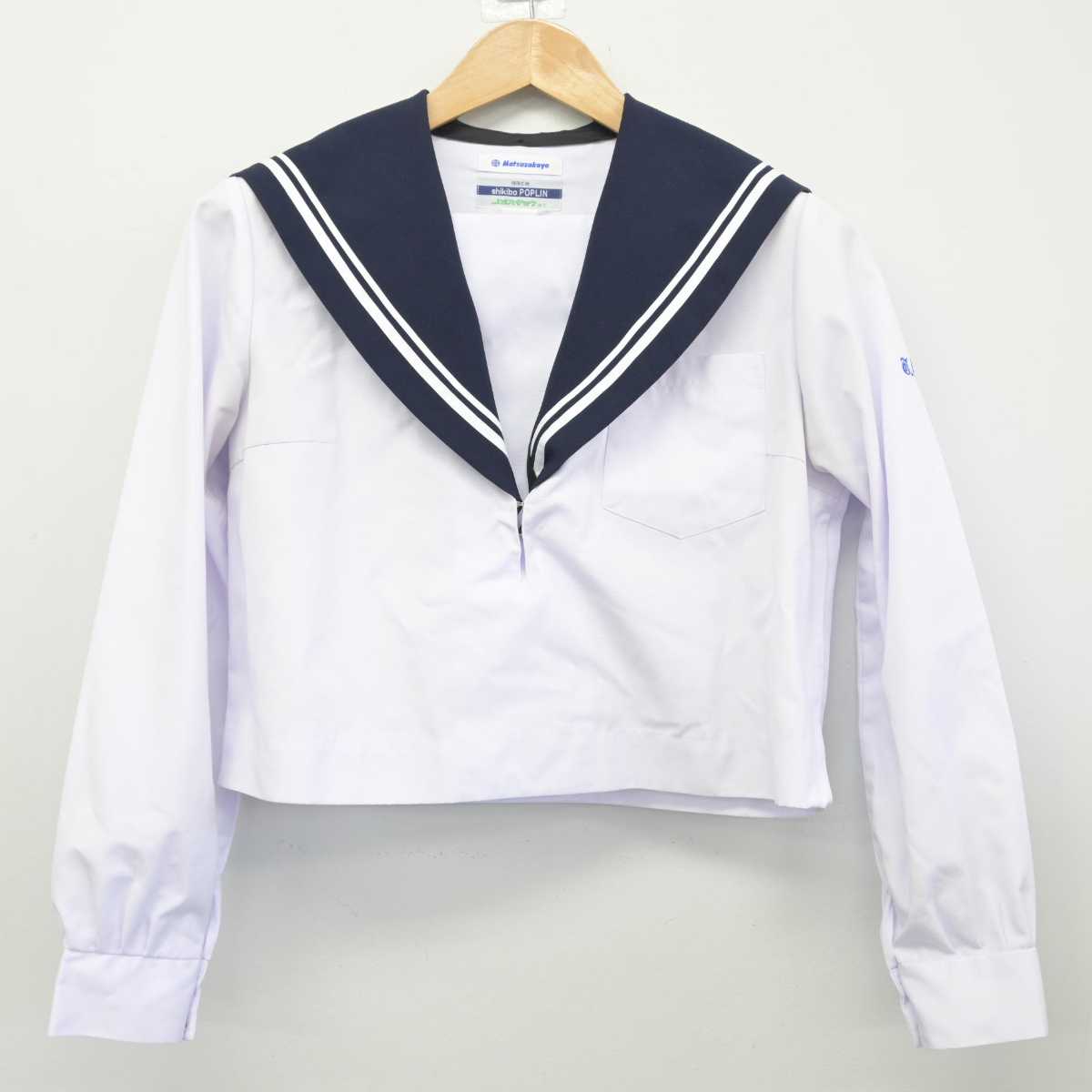 【中古】愛知県 豊田西高等学校 女子制服 2点（セーラー服・スカート）sf032822