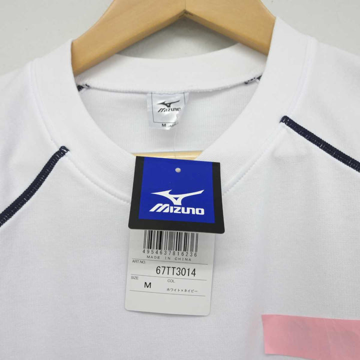 中古】広島県 広島市立大塚中学校 女子制服 1点（体操服 上）sf032977