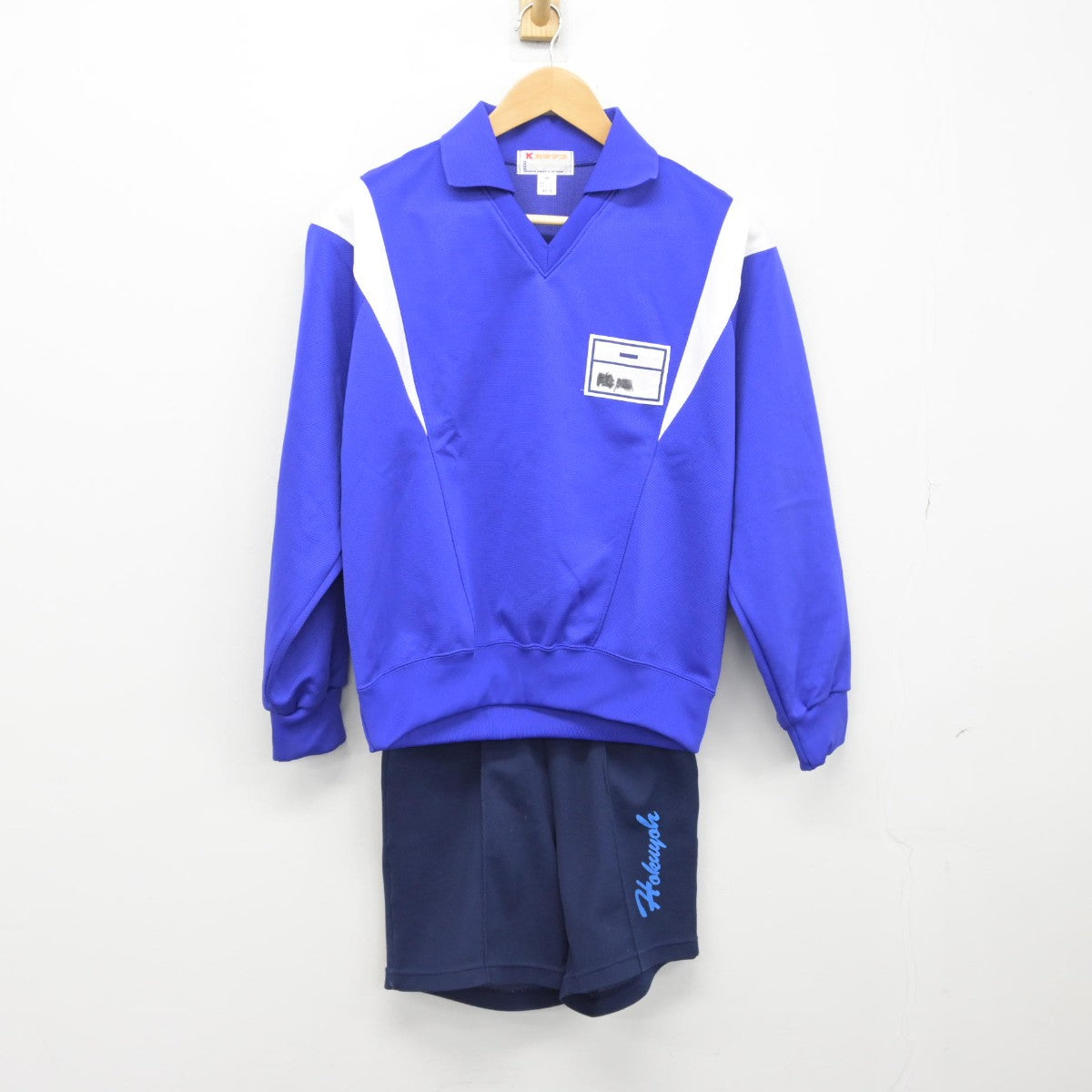 【中古】埼玉県 北陽中学校 女子制服 3点（ジャージ 上・ジャージ 下・体操服 下）sf033131