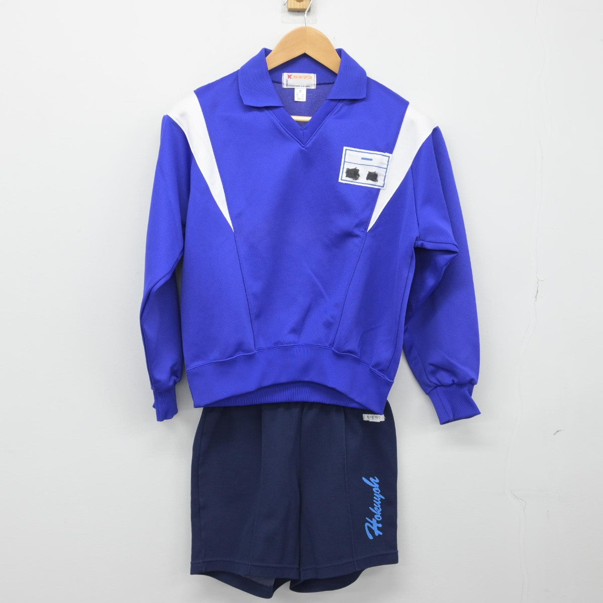 【中古】埼玉県 北陽中学校 女子制服 3点（ジャージ 上・ジャージ 下・体操服 下）sf033132