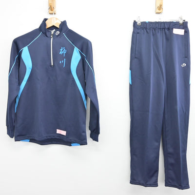 【中古】福岡県 柳川高等学校 女子制服 2点（ジャージ 上・ジャージ 下）sf033231