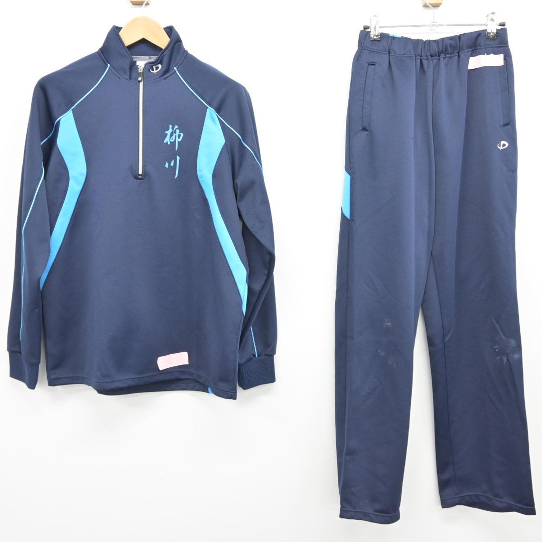 【中古】福岡県 柳川高等学校 男子制服 2点（ジャージ 上・ジャージ 下）sf033247 | 中古制服通販パレイド