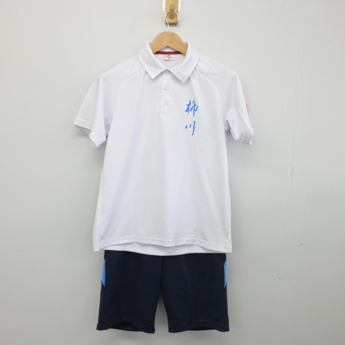 【中古】福岡県 柳川高等学校 女子制服 2点（体操服 上・体操服 下）sf033256