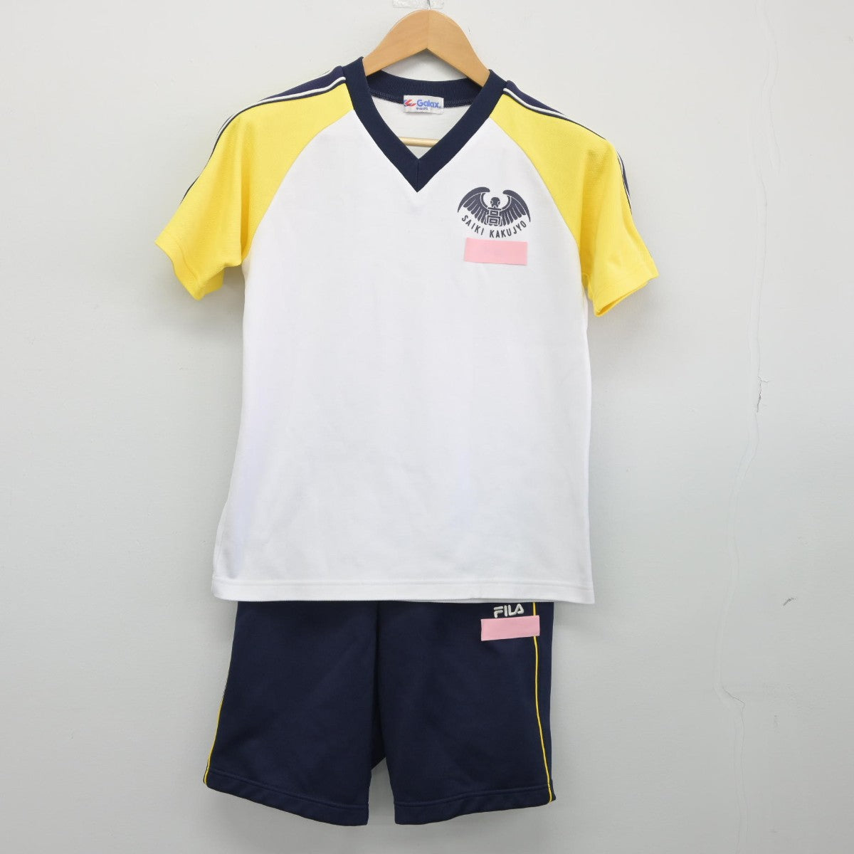 【中古】大分県 佐伯鶴城高等学校 女子制服 2点（体操服 上・体操服 下）sf033363