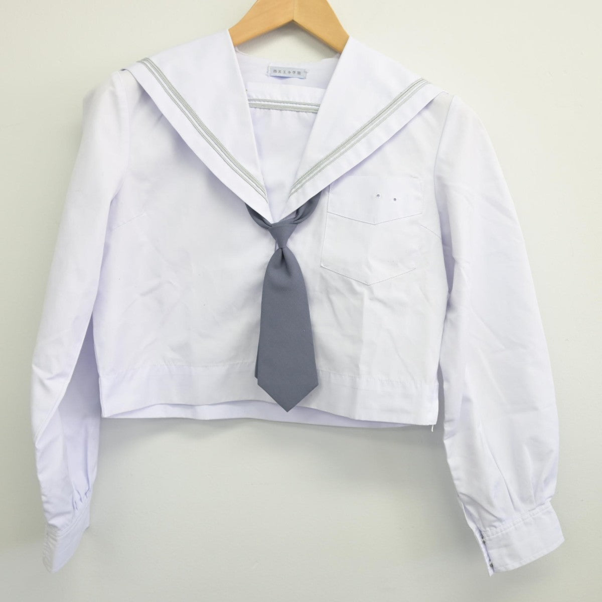 【中古】大阪府 四天王寺中学校 女子制服 3点（セーラー服・スカート）sf033443