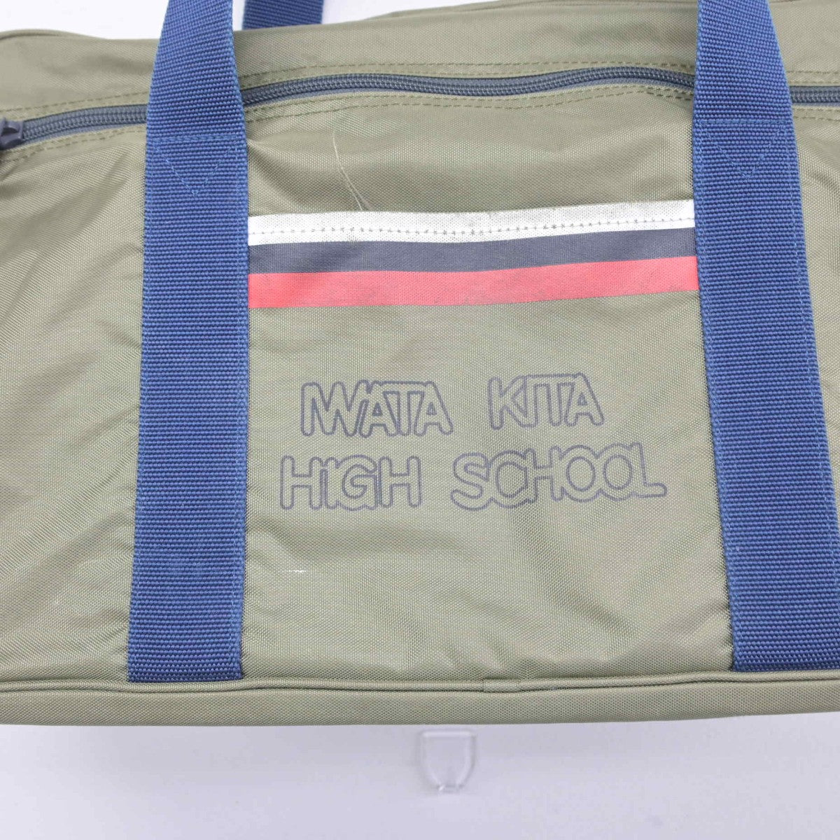 中古】静岡県 磐田北高等学校 女子制服 1点（カバン）sf033451 | 中古