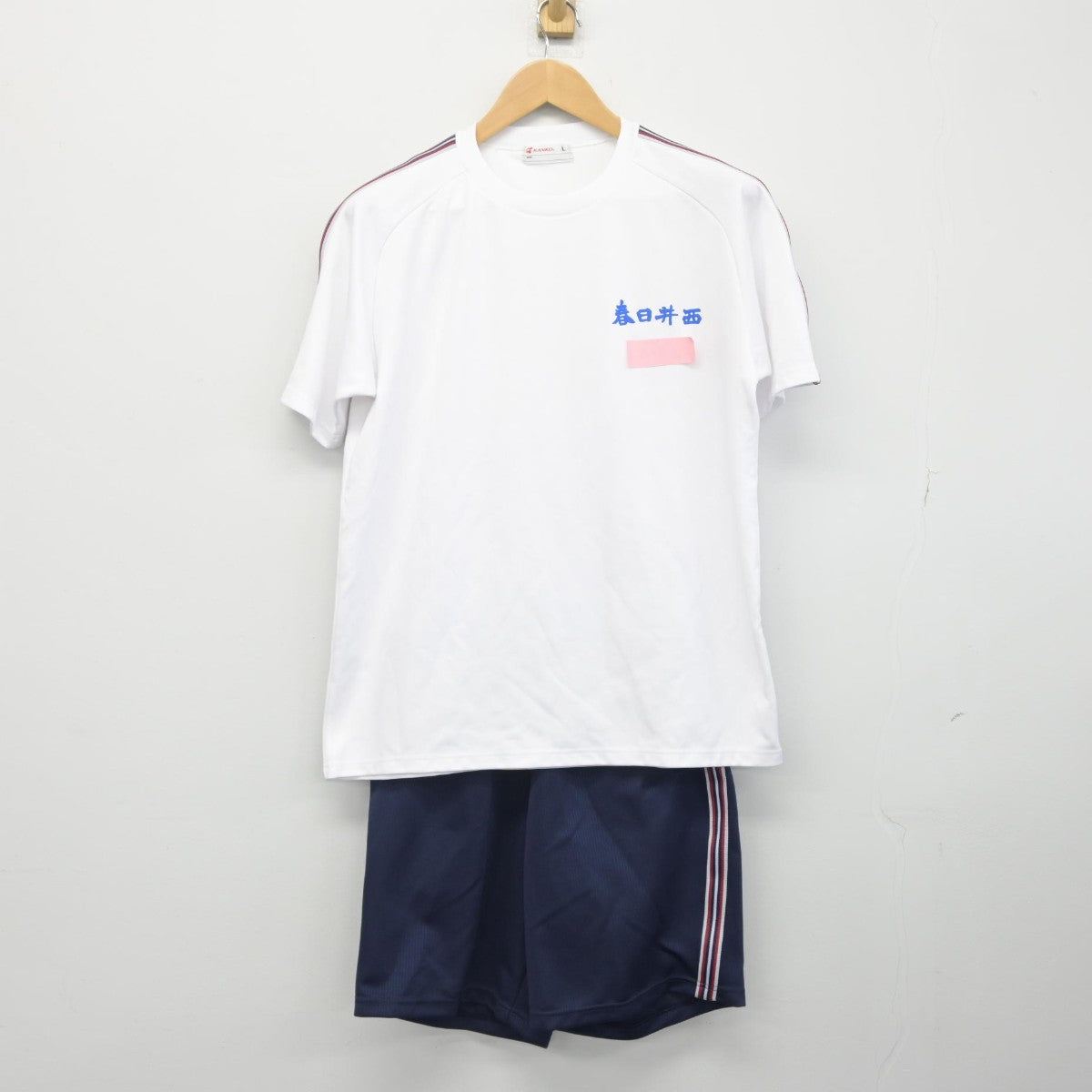 【中古】愛知県 春日井西高等学校 女子制服 2点（体操服 上・体操服 下）sf033536