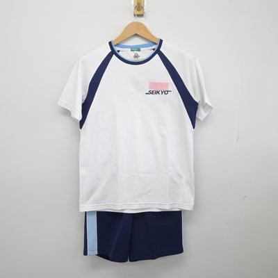 【中古】大阪府 清教学園高等学校 女子制服 2点（体操服 上・体操服 下）sf033572