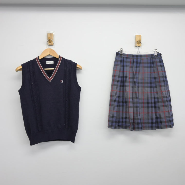 中古】茨城県 水城高等学校 女子制服 2点（ニットベスト