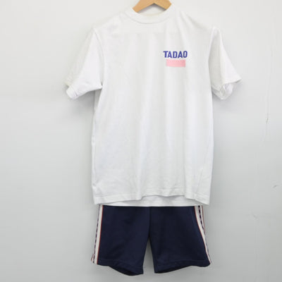 【中古】東京都 忠生中学校 女子制服 2点（体操服 上・体操服 下）sf033701